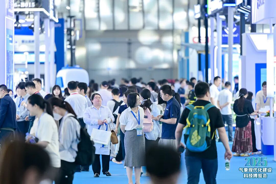 CMHE2026第十九届气象现代化建设科技博览会插图1