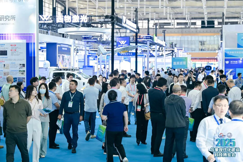 CMHE2026第十九届气象现代化建设科技博览会插图5 CMHE2026第十九届气象现代化建设科技博览会插图5