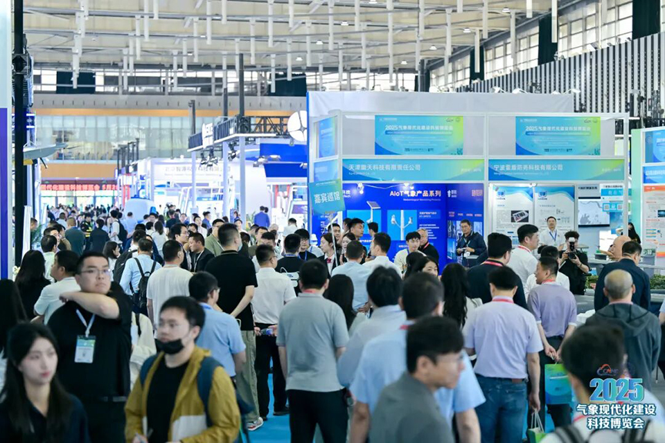 CMHE2026第十九届气象现代化建设科技博览会插图4 CMHE2026第十九届气象现代化建设科技博览会插图4